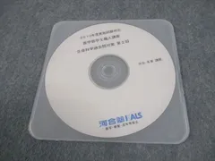 2026年最新】kals dvd 生命科学の人気アイテム - メルカリ