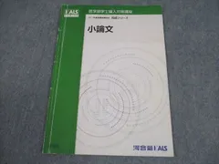 河合塾kals 医学部編入　テキスト 2026年最新】河合塾kals 医学部編入の人気アイテム - メルカリ