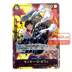 ワンピースカード モンキー・D・ルフィ 3枚 op05-119 SEC ニカ - メルカリ
