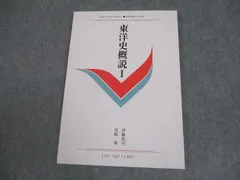 2026年最新】慶應通信 テキストの人気アイテム - メルカリ