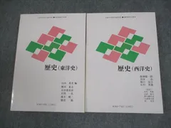 2026年最新】慶應通信 テキストの人気アイテム - メルカリ