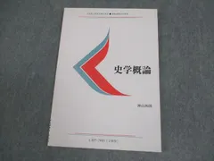2026年最新】慶應通信 テキストの人気アイテム - メルカリ