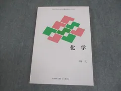 美品 慶應義塾大学 慶應通信 教科書 テキスト 26冊セット 英語 化学 物理 2026年最新】慶應通信 テキストの人気アイテム - メルカリ