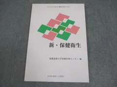 2026年最新】慶應通信 テキストの人気アイテム - メルカリ