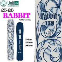 25-26 ユニット ラビット UNIT RABBIT スノーボード 板 25-26-BO-BST 153cm 158cm 163cmのサムネイル