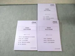 2026年最新】松本レジュメ 短答の人気アイテム - メルカリ