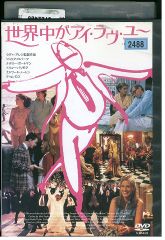 DVD THE VERY BEST OF ダウンタウンのごっつええ感じ 2 松本人志 浜田