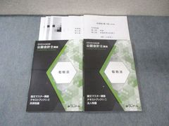 美品・書き込みなし】NSCA-CPT公式受験対策フルセット 第2版 DVD付