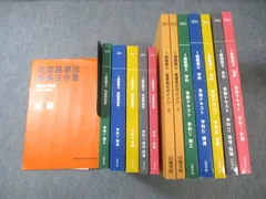 2026年最新】日建学院 二級 テキストの人気アイテム - メルカリ