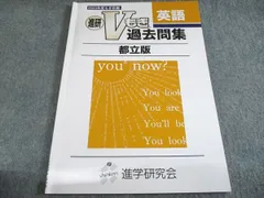 2026年最新】進学研究会の人気アイテム - メルカリ