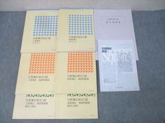 マジック レクチャーノート 荒井晋一 作品集 6冊セット 付録カード付き