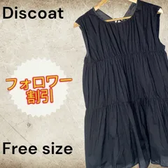 07009　Discoat　ディスコート　ノースリーブチュニック　ブラック　黒　フリーサイズのサムネイル