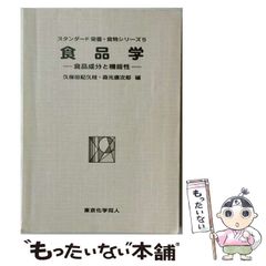 中古】 BLACK☆ROCKSHOOTER THE GAME 2 (角川コミックス・エース
