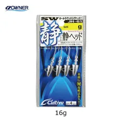 オーナー 静ヘッド ジグヘッド 16ｇ JH-61 カルティバのサムネイル