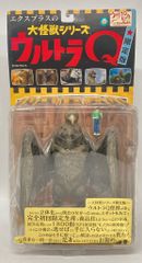 未開封 エクスプラス 大怪獣シリーズ ウルトラマン ラゴン 7437 | Mercari
