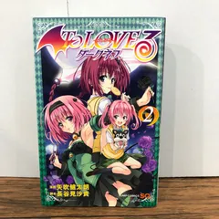 2026年最新】ToLoveるダークネス 初版の人気アイテム - メルカリ