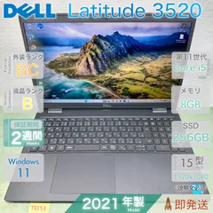 2026年最新】DELL 画面サイズ：15.6インチ Windowsノート本体の人気