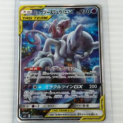 ミュウツー&ミュウGX SR SA 098/094 ミラクルツイン - メルカリ