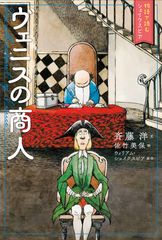 美味しんぼ 111/小学館/雁屋哲（コミック） - メルカリ