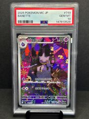 エイパム PSA9 旧裏 neo1 No.190]ポケモンカード☆neo 拡張パック 金