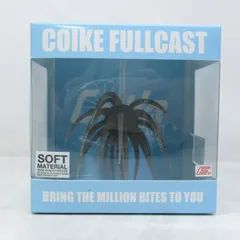 【三重本店】 中古 HIDEUP | ハイドアップ ルアー COIKE FULLCAST コイケ フルキャスト ソフトマテリアル たまらんばいダークシュリンプ 【88】のサムネイル