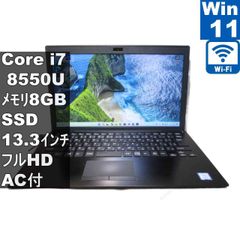富士通 AH53/C2【8世代 i7｜RAM16GB｜SSD512GB｜BD】 - メルカリ