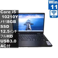 ☆高性能☆第11世代 Core i5☆ARROWS Tab Q7311/FB ① - メルカリ
