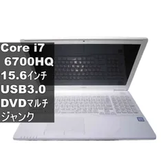 富士通 FMV LIFEBOOK AH50/X【Core i7 6700HQ】USB3.0／HDMI ジャンクPC [96788]