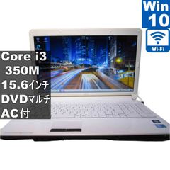 富士通 FMV LIFEBOOK AH50/C2【大容量HDD搭載】 Core i7 7700HQ