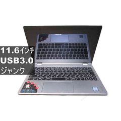 レノボ Lenovo YOGA 710-11ISK 80TX CORE m5 - メルカリ