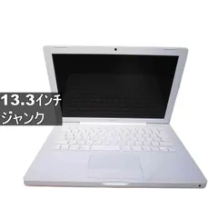 2026年最新】MACBOOK ジャンク A1181の人気アイテム - メルカリ