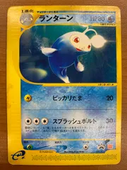 状態D ランターン カードe プロモ 031/P マクドナルド PROMO ポケカ ポケモン ポケモンカードのサムネイル