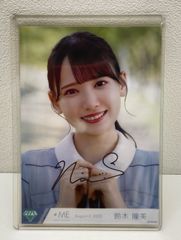 鈴木瞳美 直筆サイン入り生写真 - メルカリ