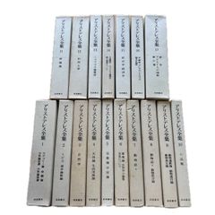 新版 アリストテレス全集 既刊19冊 - メルカリ