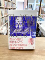 福永武彦全集 全20巻揃い - メルカリ