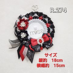 オーダー】ロゼット 痛ロゼット 赤× 黒 ×シルバー 花 リボン カラー
