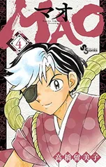 2026年最新】Mao 漫画の人気アイテム - メルカリ