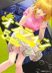 온라인 The Comic(5) (에지 스타 만화)