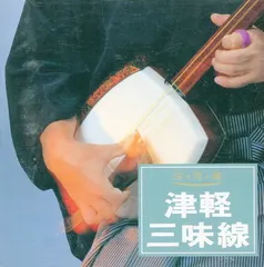 2026年最新】津軽三味線 銀河印の人気アイテム - メルカリ
