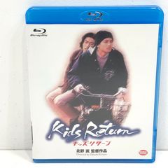 キッズ・リターン 北野武 監督作品 kids return 【Blu-ray】 - メルカリ