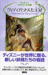 シャドーハウス DVD全巻購入特典 A5キャラファイングラフ アリス