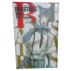 BEASTARS 1~22巻 漫画 全巻セット 完結 少年チャンピオン・コミックス 板垣巴留 秋田書店(少年コミック)のサムネイル