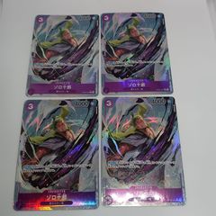 ニコ・ロビン(SR/パラレル)【4枚セット】 - メルカリ