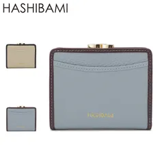 ハシバミ HASHIBAMI 財布 二つ折り レディース がま口 札 小銭入れ 本革 ブランド Ha-2504-092のサムネイル