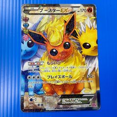 ブースターEX RR CP3 ポケキュンコレクション 007/032 - メルカリ