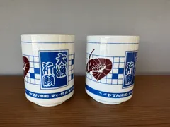 ヤマハ漁船・ディーゼルドライブ船 大漁祈願湯呑 2客 - メルカリ