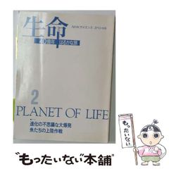 中古】 ロシアから愛を （集英社文庫） / 高山 洋治 / 集英社 - メルカリ