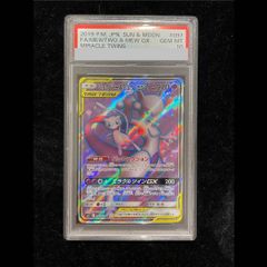 ニンフィアGX SR SM1+ サン&ムーン 057/051 - メルカリ