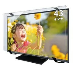 N◆MMK 液晶テレビ保護パネル クリア 固定ベルト付 43インチ 対応 テレビカバー TGCL-43 430a56d8のサムネイル