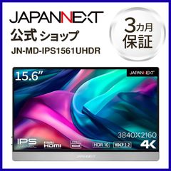 美品】Intehill 4Kモバイルモニター 13.4インチ U13NA - メルカリ